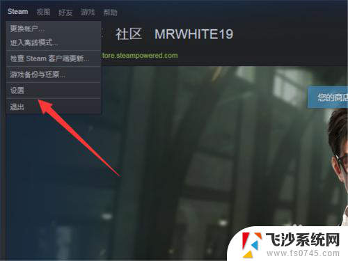 steam 错误-105 Steam错误代码105的解决方案