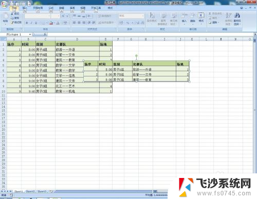 怎么截图表格 Excel表格如何快速截图