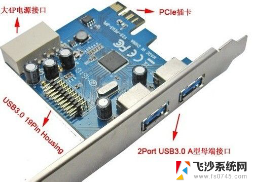 电脑usb能升级吗 USB2.0升级到USB3.0的方法