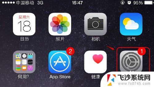 苹果6p截图快捷键设置方法 iPhone6 Plus截图方法