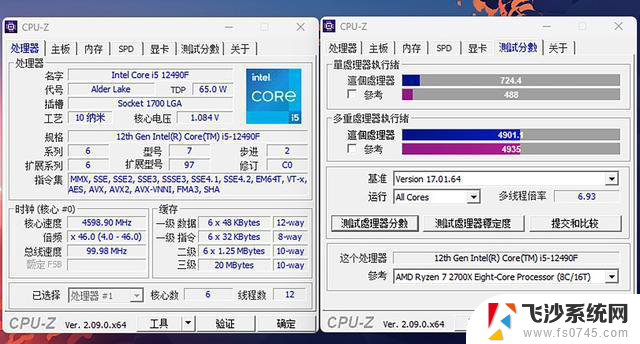 英特尔酷睿i5-12490F处理器评测：初代“小黑盒”性能仍未过时