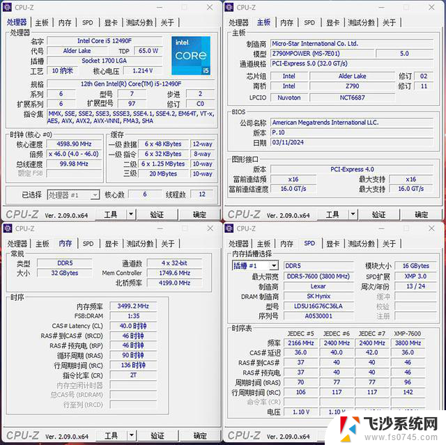 英特尔酷睿i5-12490F处理器评测：初代“小黑盒”性能仍未过时