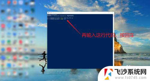 win10做完系统怎么激活 新安装win10系统激活方法