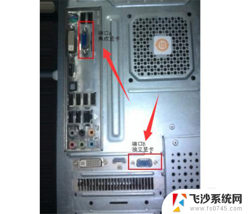 显示器识别不到主机信号 电脑主机开机显示器未检测到信号