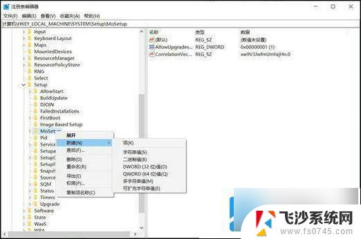 安装win11提示不符合要求 win11安装不符合要求怎么办办法