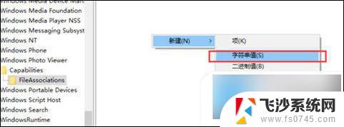 win10系统安装完成后没有windows照片查看器 win10图片查看器找不到了怎么办