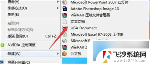 win10系统安装完成后没有windows照片查看器 win10图片查看器找不到了怎么办