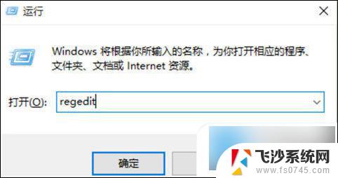 win10系统安装完成后没有windows照片查看器 win10图片查看器找不到了怎么办