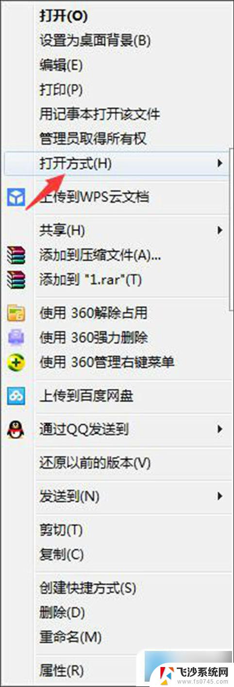 win10系统安装完成后没有windows照片查看器 win10图片查看器找不到了怎么办