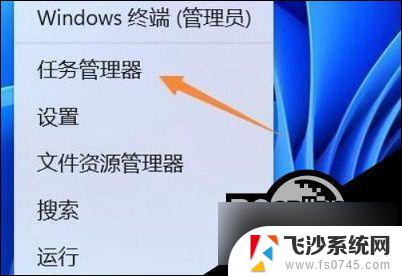 win11查看自启动程序 Win11开机启动项查看方法解析