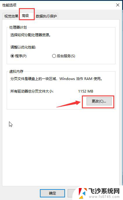 win10 启动程序 慢 Win10电脑启动慢怎么优化