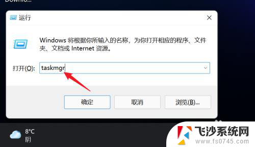 win11怎么看开机运行时间 win11怎么查看系统开机时间