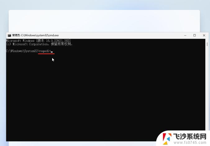 win11装系统跳过联网 Windows11 24h2如何跳过联网安装系统