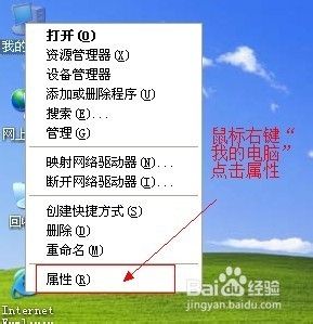 怎么查看电脑是windows 怎么确定电脑是什么系统