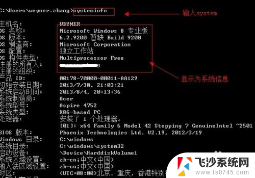 怎么查看电脑是windows 怎么确定电脑是什么系统