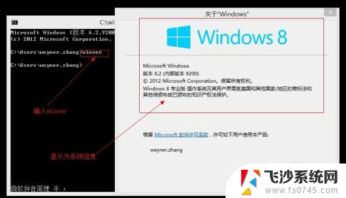 怎么查看电脑是windows 怎么确定电脑是什么系统