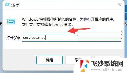 win11软件不能安装怎么办 升级Win11后无法安装软件怎么办