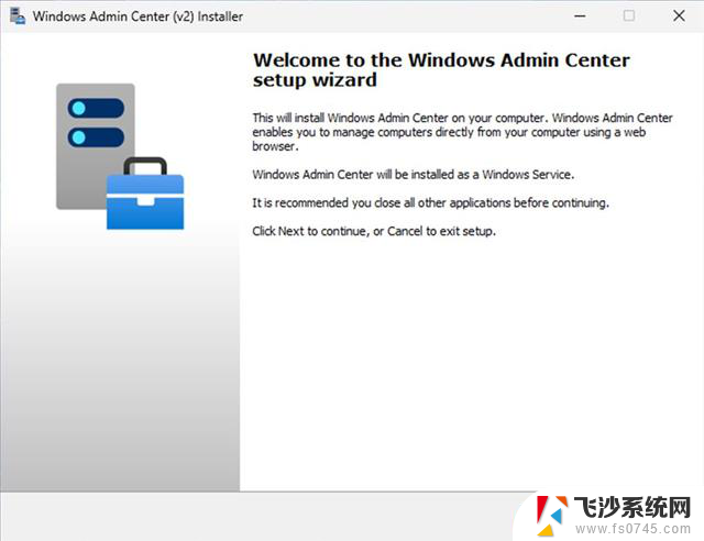 微软发布Windows Admin Center 2410公共预览版，全新功能体验尽在这里