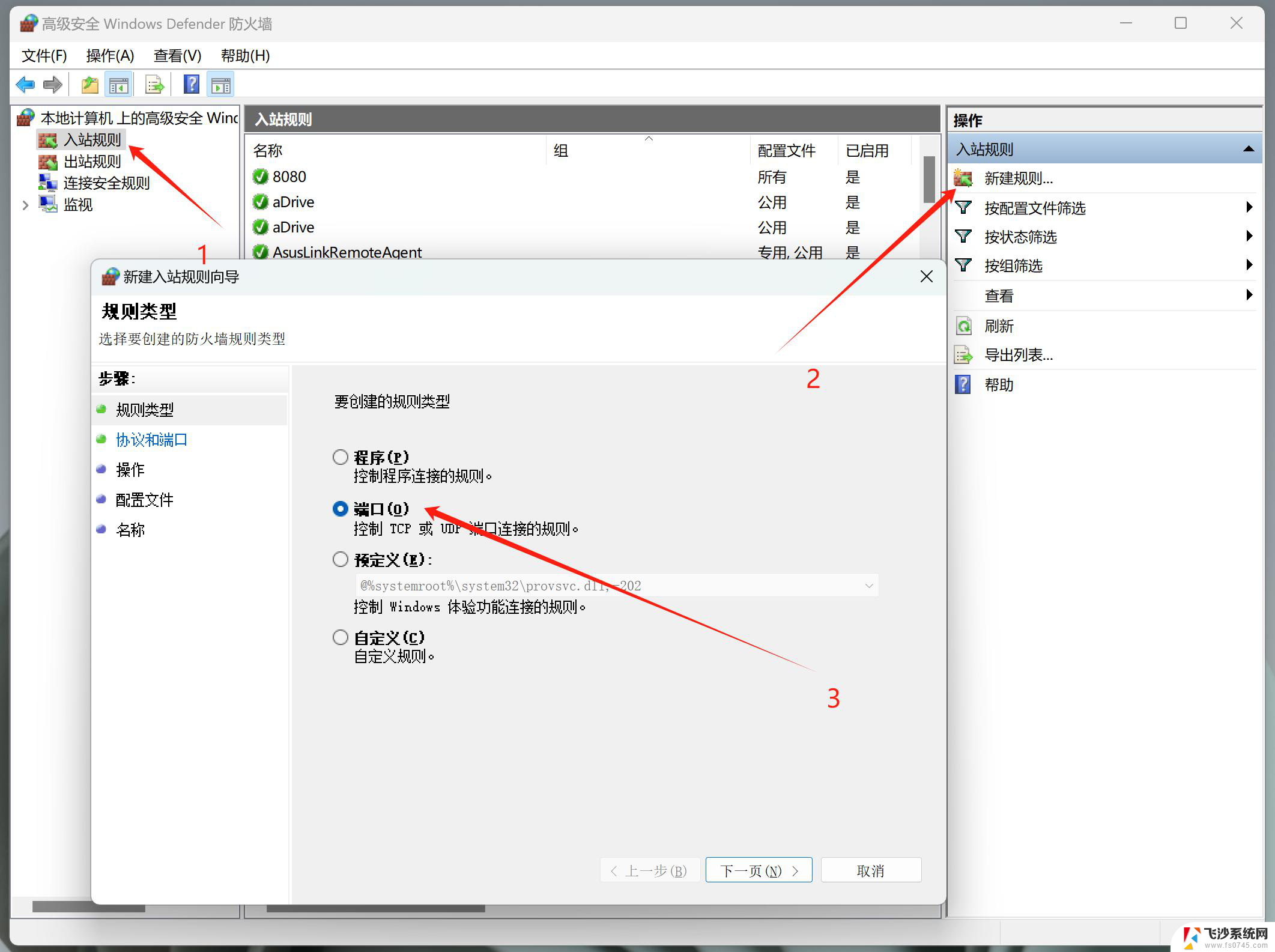 如何关闭win11wifi的ipv6 电脑如何关闭IPv6