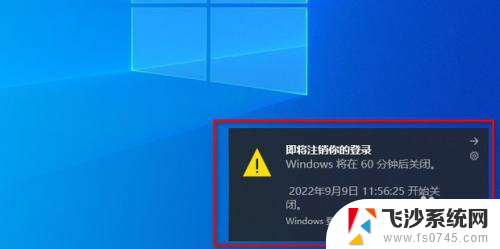 win11能不能设置定时关机 Win11电脑怎么自动定时关机