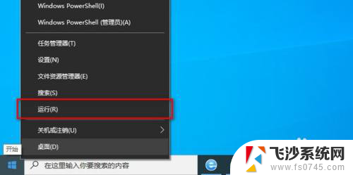 win11能不能设置定时关机 Win11电脑怎么自动定时关机