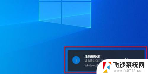 win11能不能设置定时关机 Win11电脑怎么自动定时关机