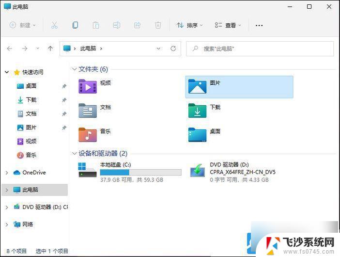 win11电脑怎么打开摄像头 Win11电脑摄像头设置方法详解