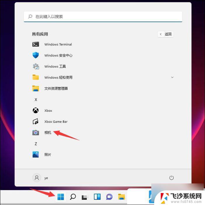 win11电脑怎么打开摄像头 Win11电脑摄像头设置方法详解