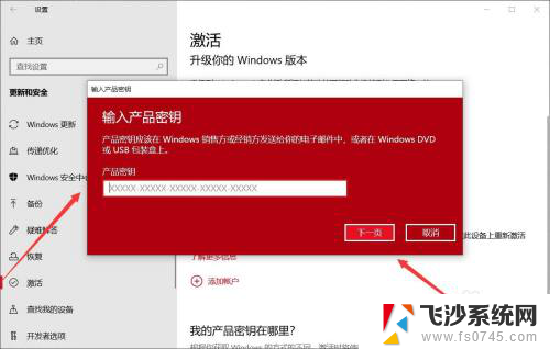 电脑出现windows许可证即将过期 win10 许可证过期后怎么更新