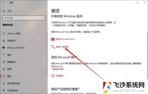 电脑出现windows许可证即将过期 win10 许可证过期后怎么更新