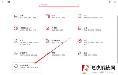 电脑出现windows许可证即将过期 win10 许可证过期后怎么更新