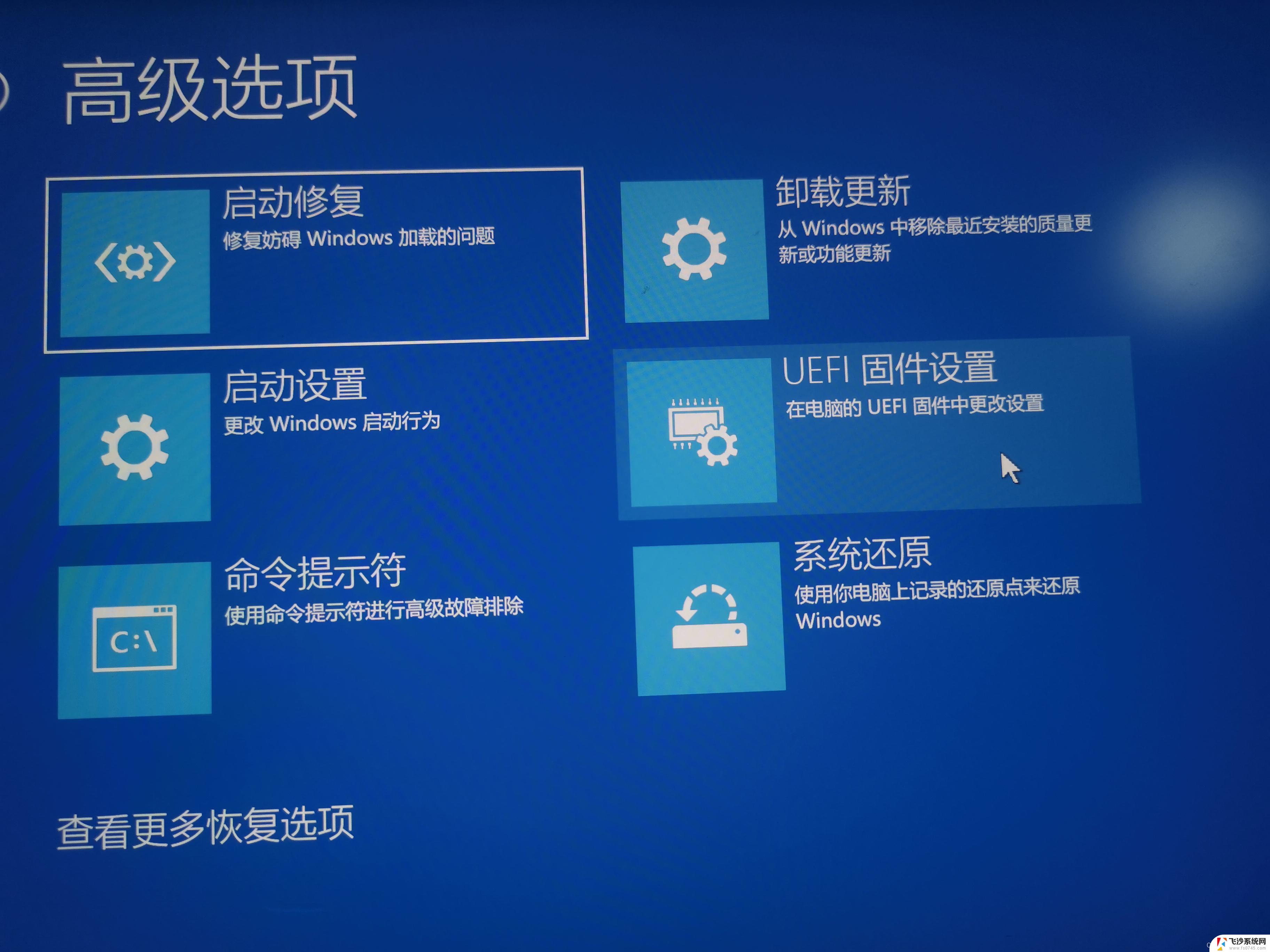 win11怎样进去bios 怎么进入台式电脑的bios