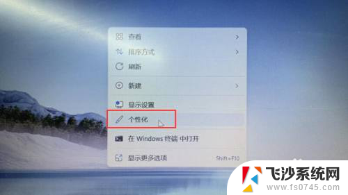 win11显示 计算机 win11桌面任务栏显示