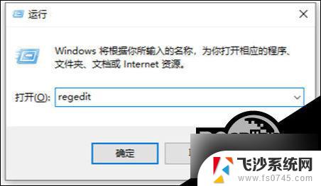 win11开机跳出explorer.exe Win11开机出现explore.exe窗口怎么办