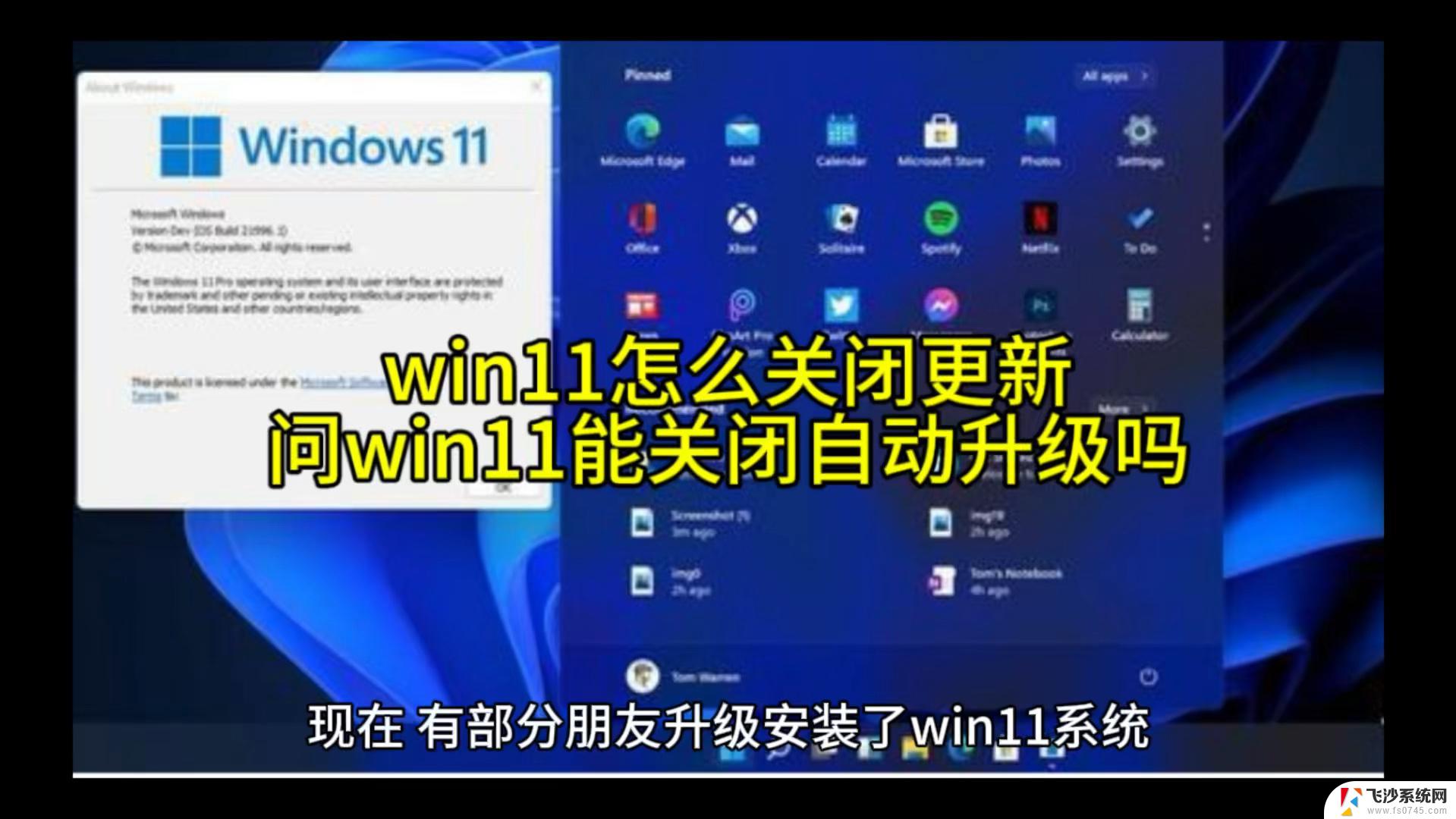 win11桌面怎么恢复 电脑桌面恢复方法