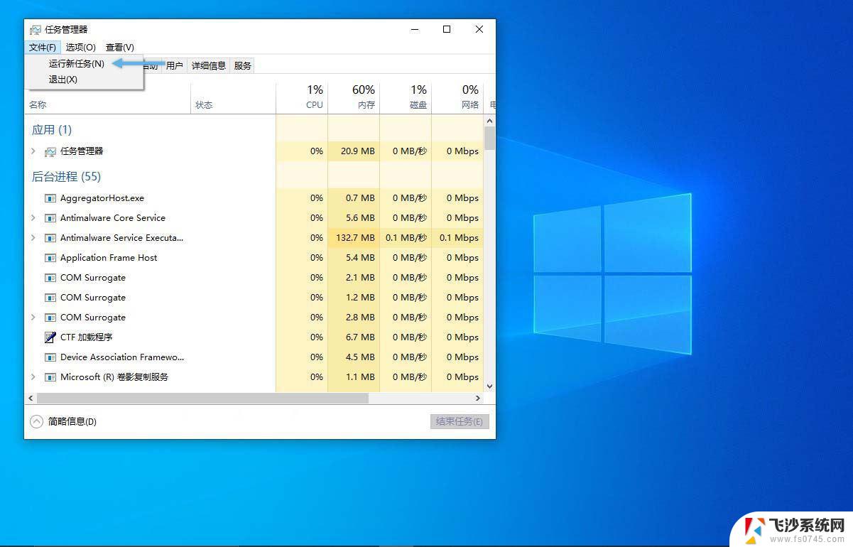 win11以管理员身份运行运行 Win11/10如何以管理员身份运行程序