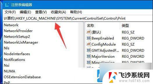 电脑连不上打印机怎么解决win11 Win11打印机无法连接怎么解决