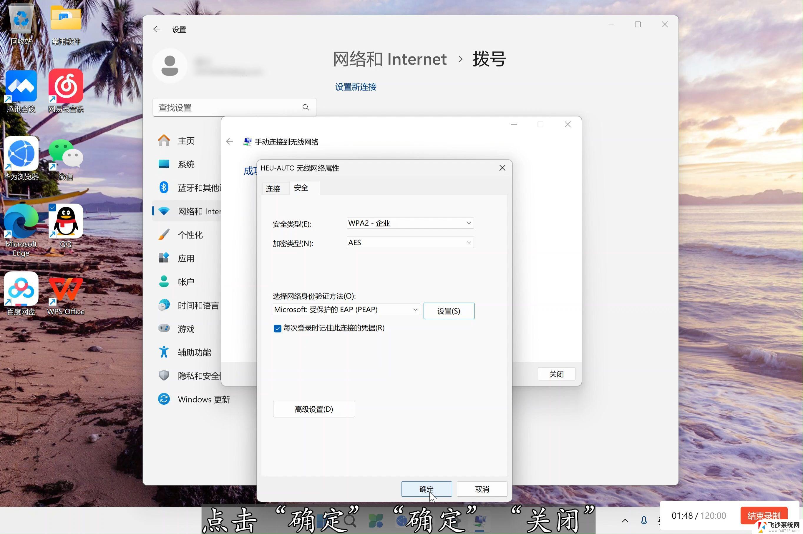 win11的通讯超级终端在哪里 win10超级终端快捷键