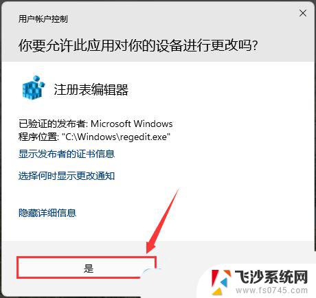 如何删除win11个性化背景图片 Win11如何删除桌面背景图片