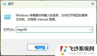 如何删除win11个性化背景图片 Win11如何删除桌面背景图片