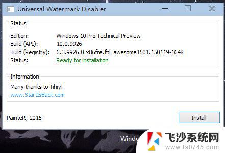 win11右下角的评估副本水印怎么去除? win11 24H2去除评估副本水印方法