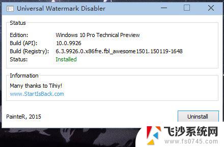 win11右下角的评估副本水印怎么去除? win11 24H2去除评估副本水印方法