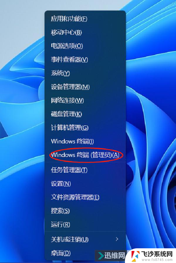 win11家庭版连接鼠标时保持触摸板关闭 外星人笔记本触摸板关闭方法