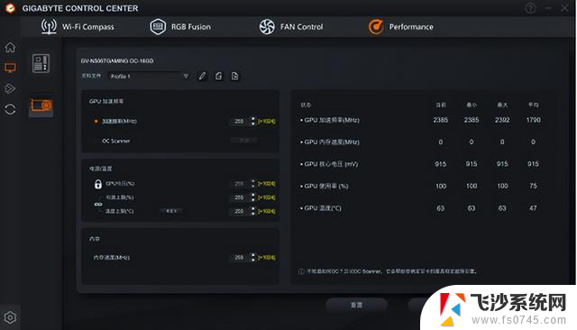 技嘉RTX 5060TI OC 16G魔鹰首发评测：甜品级显卡新王，加量不加价