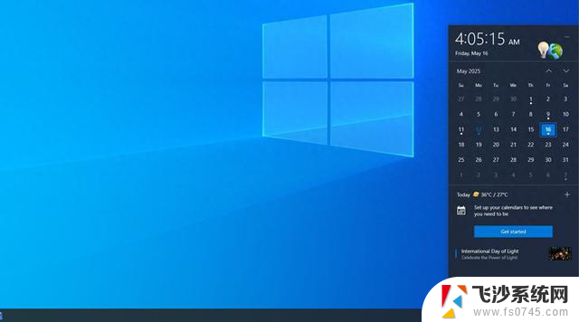 微软在感受到用户愤怒之后恢复Windows 10时钟秒数：解决用户体验问题