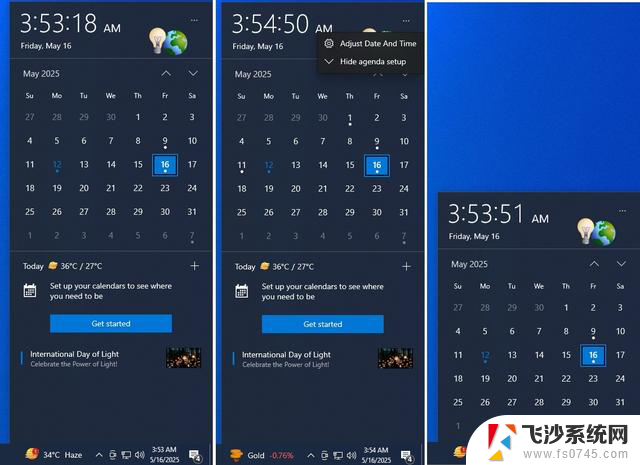 微软在感受到用户愤怒之后恢复Windows 10时钟秒数：解决用户体验问题