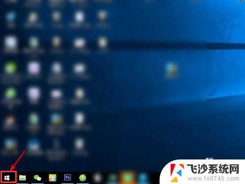 win10怎么查用户名和密码 如何查看电脑的用户名和密码