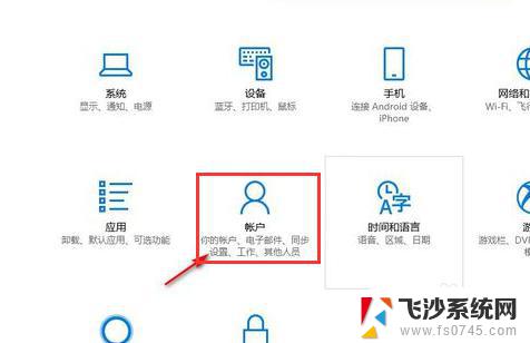 win10怎么查用户名和密码 如何查看电脑的用户名和密码