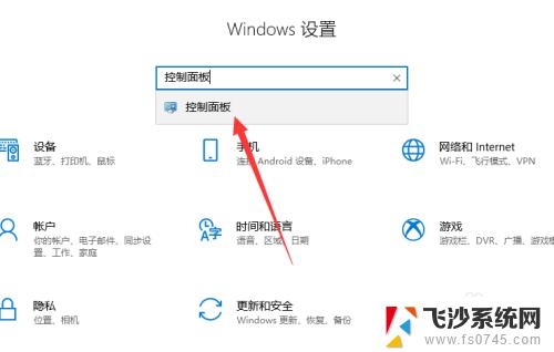 win10程序功能在哪里找 win10打开程序和功能界面