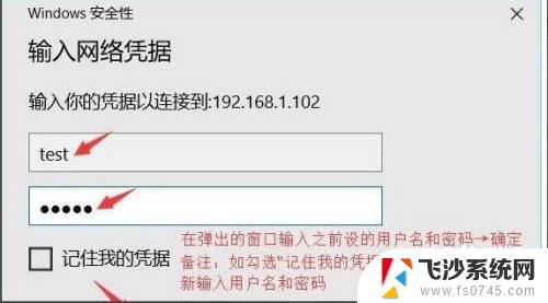 如何共享win10系统文件夹 局域网共享文件设置访问密码步骤